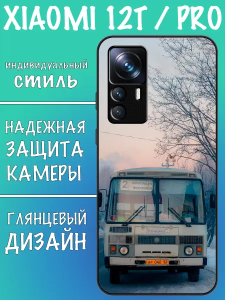 VALENKIcase Чехол на Xiaomi 12T паз