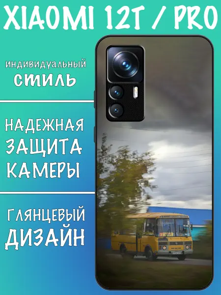 VALENKIcase Чехол на Xiaomi 12T пазик
