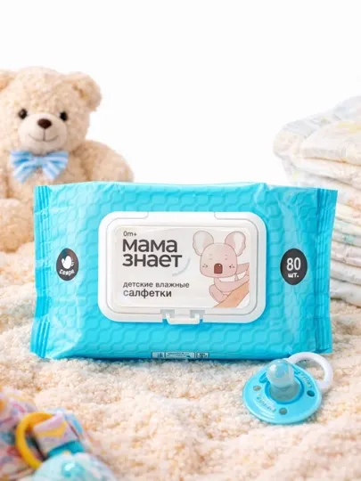 Влажные салфетки детские Мама Знает 80 шт, гипоаллергенные, с рождения