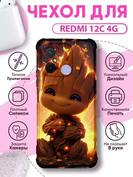SakuraCase Чехол на REDMI 12С силиконовый с принтом Грут