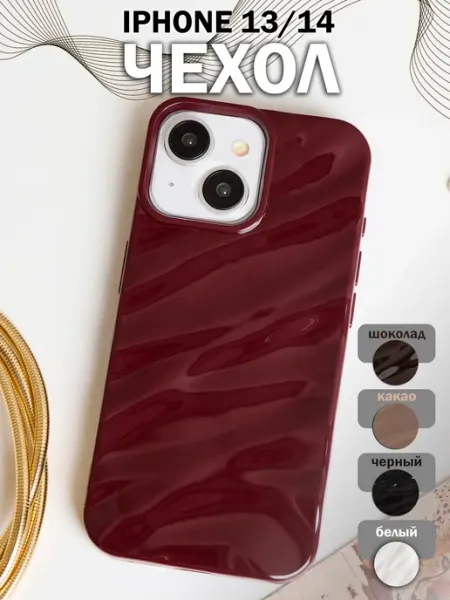 HIZA Силиконовый чехол на Apple iPhone 13 и 14