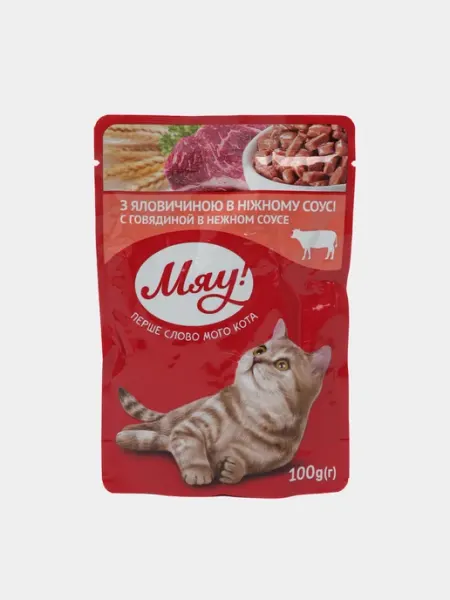 Влажный корм для кошек Мяу с говядиной в нежном соусе 5 шт