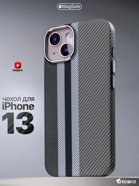 О'кейси Чехол на iPhone 13 14 MagSafe карбоновый