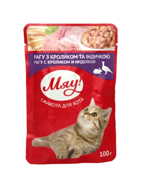 Влажный корм для кошек Мяу рагу с кроликом и индейкой 5 шт