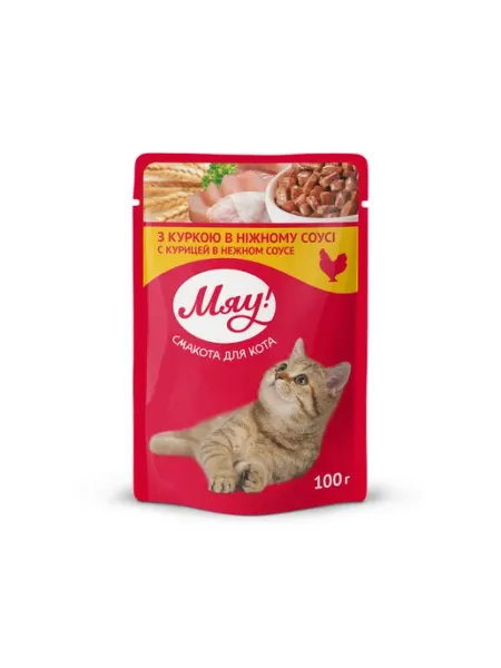 Влажный корм для кошек Мяу с курицей в нежном соусе 5 шт