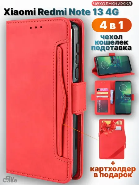 ZEFLY Чехол-книжка на Xiaomi Redmi Note 13 4G