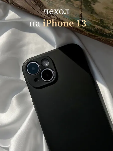 Pur Amour Чехол на IPhone 13 силиконовый