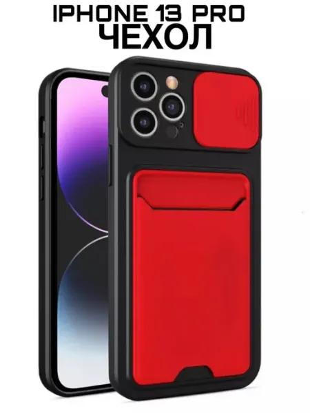 HIZA Чехол для телефона Apple iPhone 13 Pro