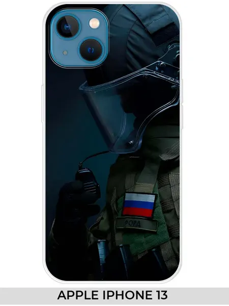 NOOTO Чехол на Apple iPhone 13 военный