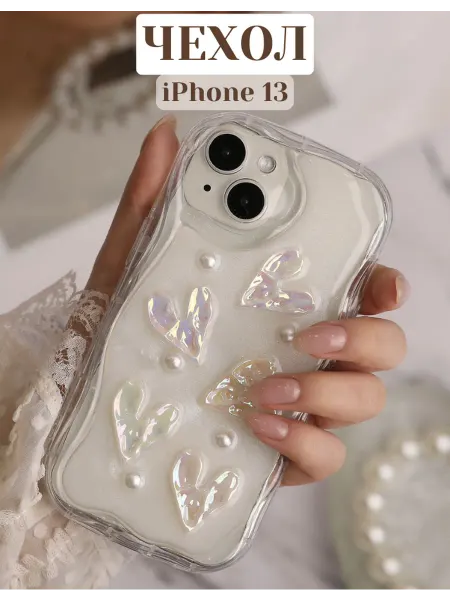 TouchMe Asia Чехол на iPhone 13 с принтом