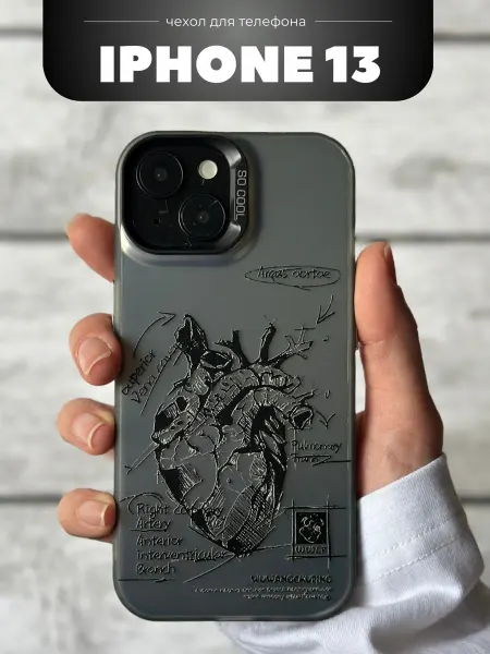 Bais_store Чехол на iPhone 13 сердце