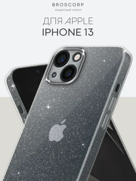 Broscorp Чехол на iPhone 13 прозрачный с блестками