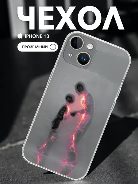 Bysnika Чехол на iPhone 13 Прозрачный Светящиеся силуэты