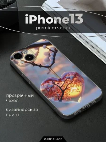 Case Place Чехол на iPhone 13 зимний