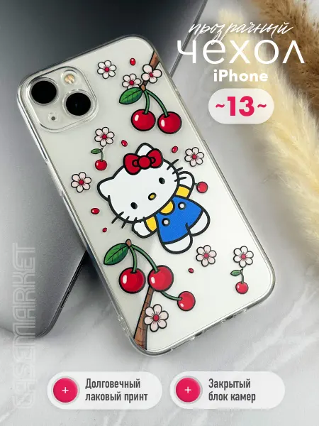 CaseMarket Чехол на iphone 13 прозрачный с принтом Hello Kitty детский