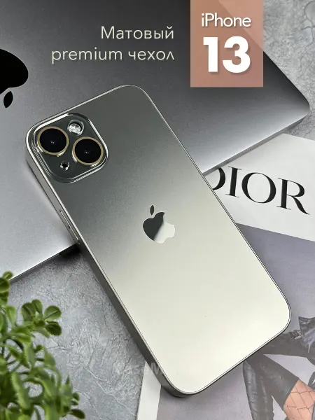 CaseMarket Матовый тонкий чехол на iPhone 13
