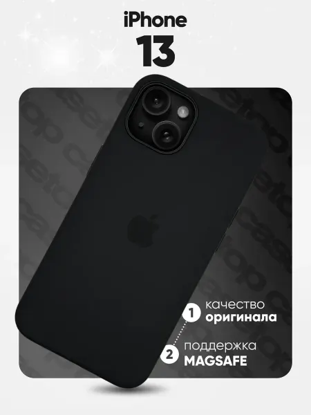 Casetop.ru Чехол на iphone 13 силиконовый с MagSafe