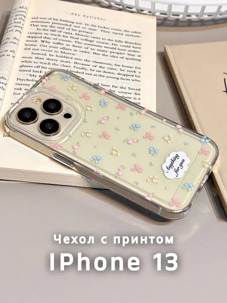 Cringe.clothes Прозрачный чехол с принтом цветочков и бантиков на IPhone 13