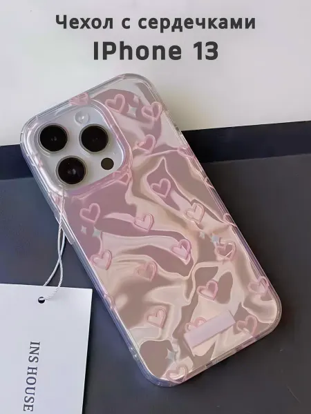 Cringe.clothes Розовый глянцевый чехол с сердечками на IPhone 13