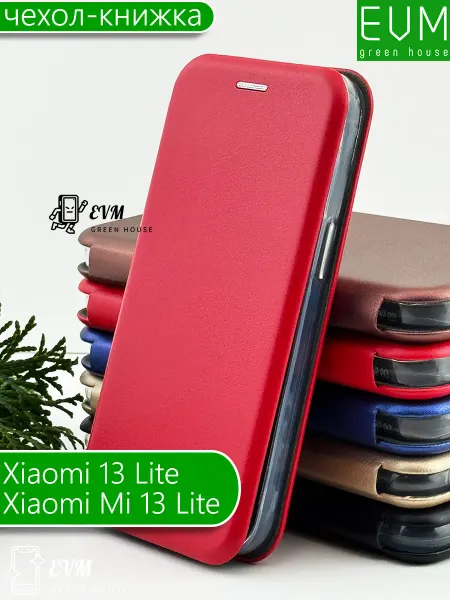 EVM Green House Книжка чехол на Xiaomi 13 Lite