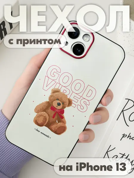 KRASNIKOVA Чехол на iphone 13 с принтом мишка с надписью good vibes