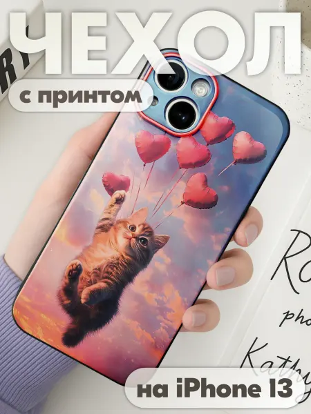 KRASNIKOVA Чехол на iphone 13 с принтом мультяшный котики