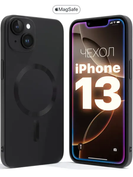 Зеленая Стрела Противоударный с защитой камеры mag safe чехол на iphone 13