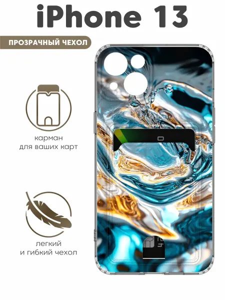 Mobi711 Чехол с отделом для iPhone 13