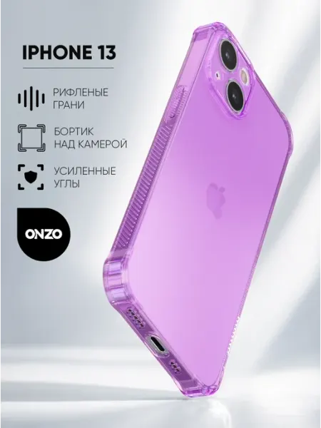 ONZO Противоударный чехол на iPhone 13 прозрачный
