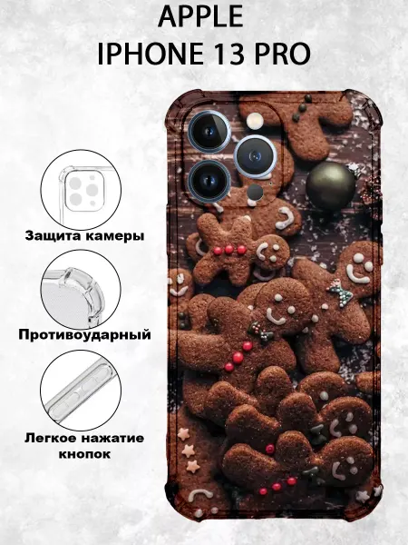 Vivicase Чехол на IPHONE 13 PRO силиконовый с принтом