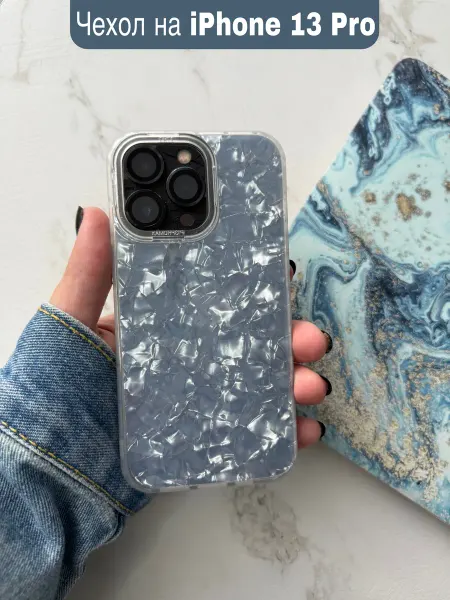 Чехол на iPhone 13 pro прозрачный силиконовый блестящий