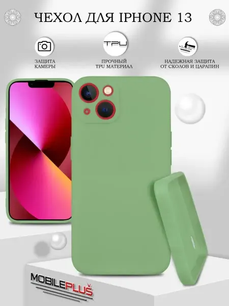 SnapUP Чехол на iPhone 13 силиконовый матовый с защитой камеры