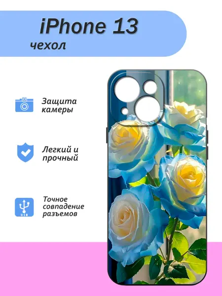 Tasvon Чехол на iPhone 13 с картинкой