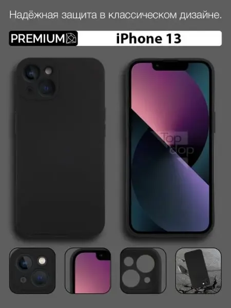 Topdop Чехол на iPhone 13 с защитой камеры