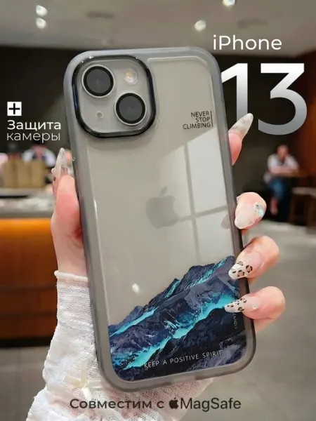 Trend-Store Чехол на iPhone 13 прозрачный с принтом и защитой камеры