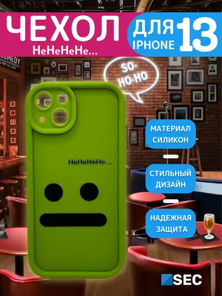 Z-SEC Чехол защитный на iPhone 13 накладка