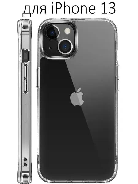 Zazpol Чехол на iPhone 13 (айфон 13) прозрачный