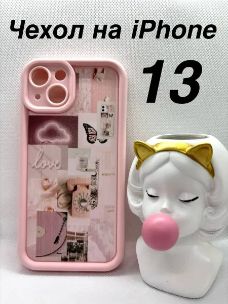 W'кейсе134 Чехол на IPhone 13 силиконовый с защитными бортиками