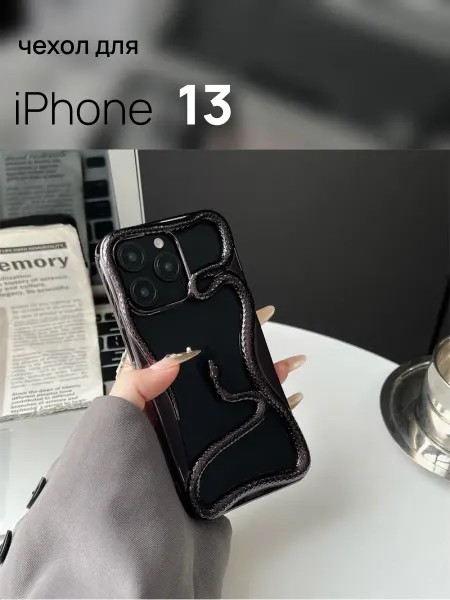 Чехол-бампер со змеей черный глянец для iPhone 13
