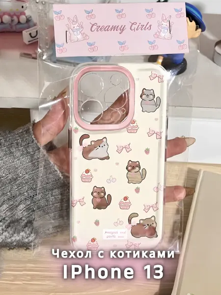 Чехол с милыми котиками и десертами на IPhone 13