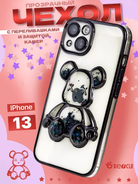 О'кейси Прозрачный чехол на iPhone 13 с мишкой