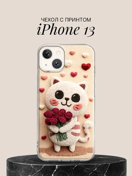 ПиктурКейс Чехол на iPhone 13 с принтом Котик с розами