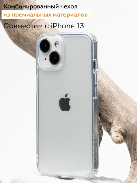 Мобилиус Чехол-бампер на iPhone 13 прозрачный однотонный