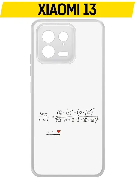 Krutoff Чехол-накладка для Xiaomi 13
