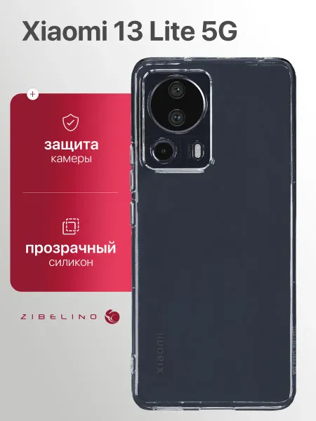 ZIBELINO Чехол на Xiaomi 13 Lite, Ксиоми 13 Лайт