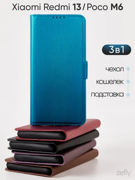 ZEFLY Чехол-книжка на Xiaomi Redmi 13, Poco M6