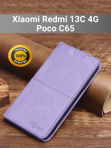 Vivaldino Чехол книжка elitcase на Xiaomi Redmi 13C 4G и Poco C65
