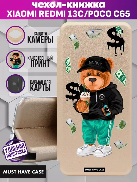 MustHaveCase Чехол книжка на Xiaomi Redmi 13C Poco C65 с принтом