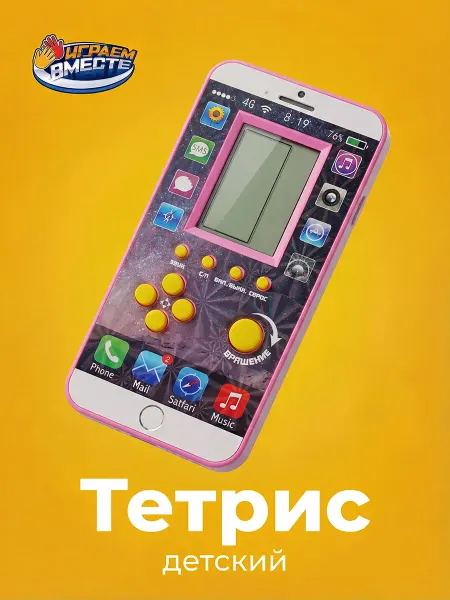 Играем вместе Тетрис детская интерактивная игрушка Телефончик