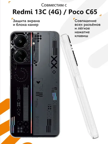 Мобилиус Чехол на Redmi 13C с принтом Гранж